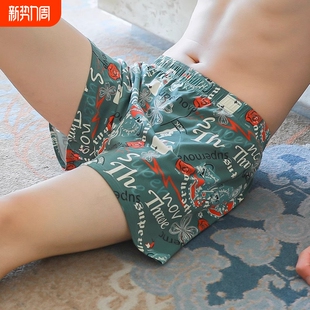 宽松四角裤 男生潮流居家睡裤 夏季 阿罗裤 平角裤 男士 薄款 印花 男内裤
