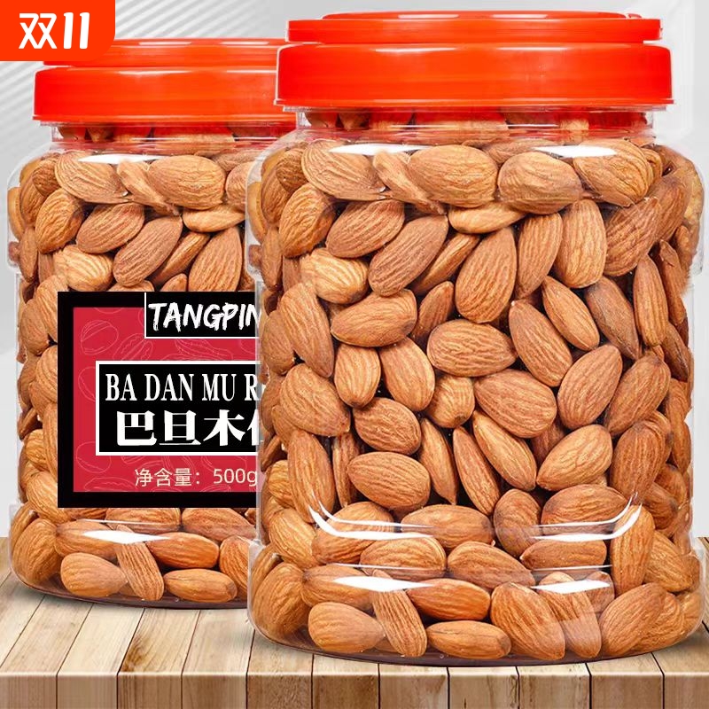 巴旦木新货原味巴达木罐装扁桃仁年货杏仁烘焙干果仁炒货坚果零食