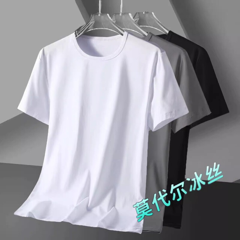 清仓莫代尔冰丝男士短袖T恤特价夏季打底衫上衣服汗衫潮黑色白色