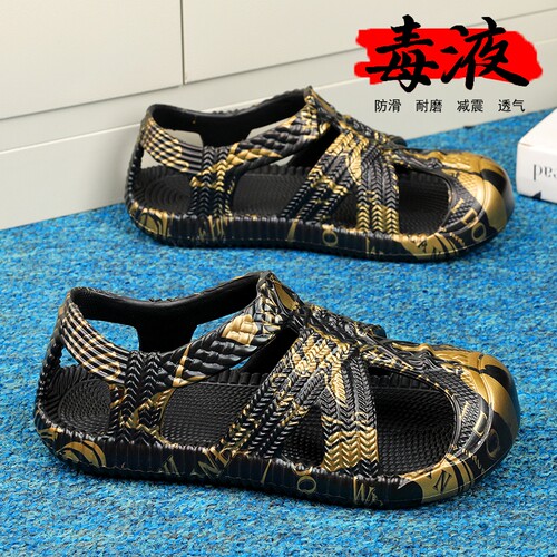 罗马户外防滑防臭涉水凉鞋
