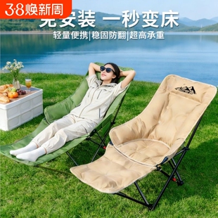 日本进口户外折叠躺椅椅子折叠月亮椅午休休闲懒人沙发露营
