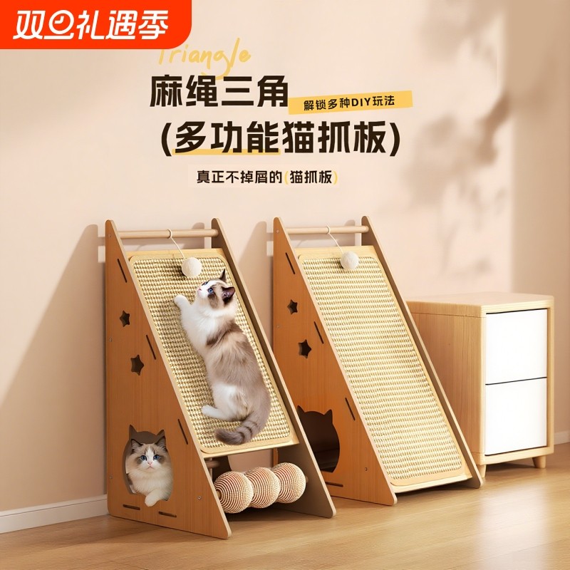 剑麻猫抓板立式耐抓耐磨不掉屑猫窝防猫抓沙发猫爪垫猫咪磨爪神器