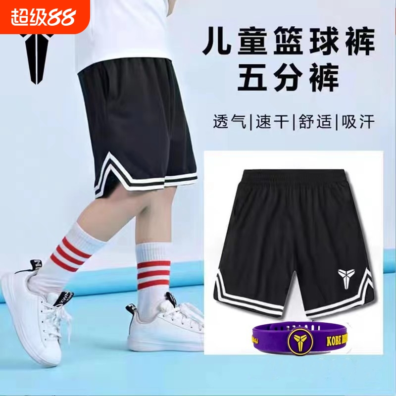 超薄透气，吸汗易干，亲肤舒适