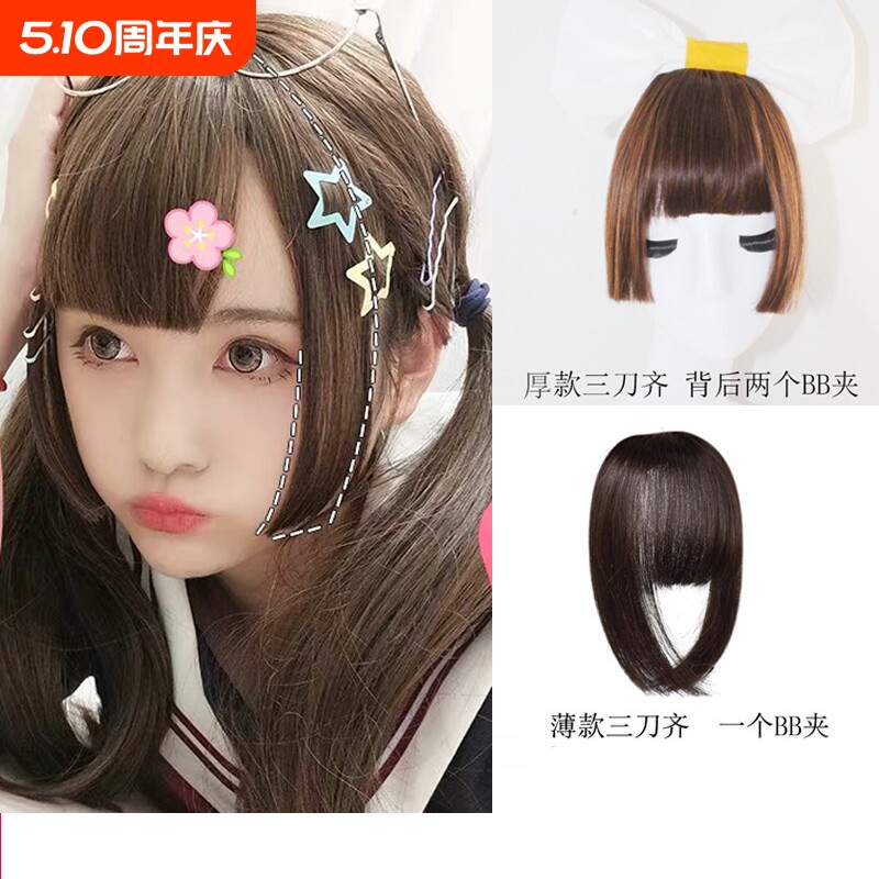 假发女可爱萝莉姬发cos假发刘海片三刀平直发水母头公主切齐刘海