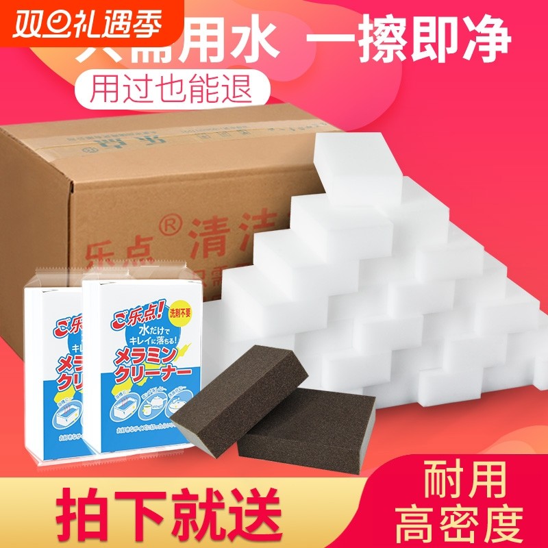 纳米海绵魔力擦去污神奇魔术擦鞋厨房清洁棉茶杯海绵擦块洗碗神器