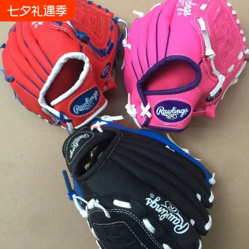 清仓！棒球手套美国Rawlings专业儿童幼儿青少年成人棒垒球手套