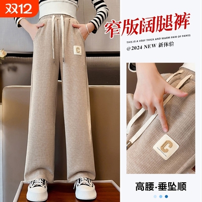 女童休闲直筒裤子春秋新款2024中大童秋冬加绒加厚窄版阔腿裤外穿
