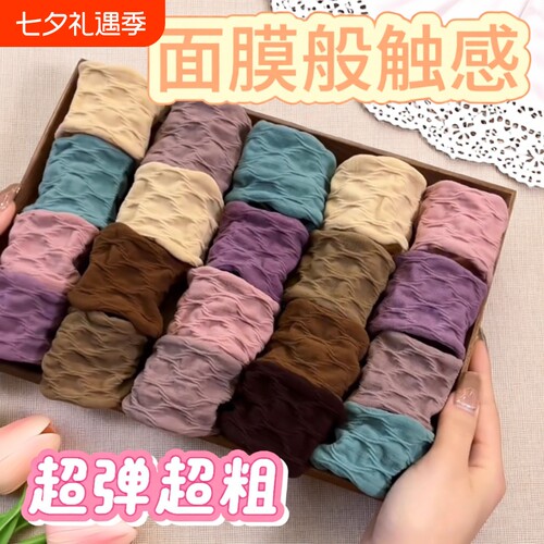 加宽加粗皮筋发圈|超1.2万次加购
