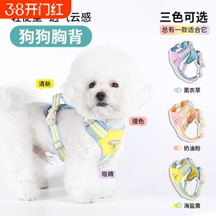 狗狗牵引绳胸背工字型宠物夏季透气溜狗绳中小型犬柯基比熊胸背带