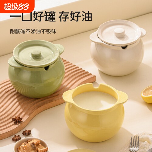 食品级陶瓷猪油罐耐高温带盖油罐家用装荤油辣椒油专用容器微波炉