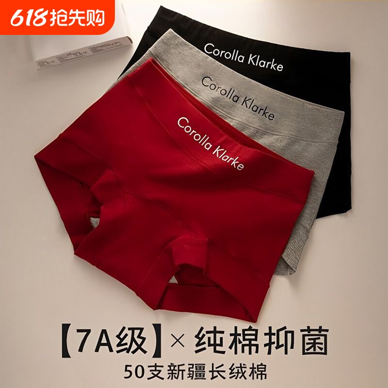 平角内裤女士纯棉抗菌裆2026高腰无痕大码四角夏季中腰红色白色