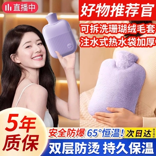 热水袋注水暖水袋热敷袋暖手袋被窝女生用暖宝宝暖脚防爆保温持久