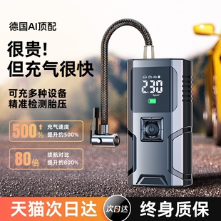 车载无线充气泵便携式 打气泵汽车用电动轿车轮胎高压充气宝打气筒