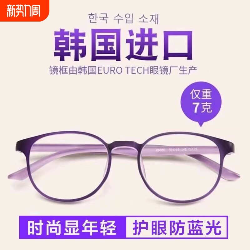 新款智能变焦老花镜自动调节疲劳远近两用高清防蓝光眼镜镜片年轻
