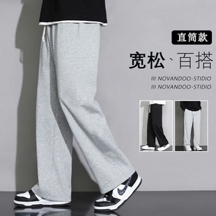 秋冬季灰色卫裤男潮牌直筒宽松垂感加绒加厚长裤百搭运动休闲裤子