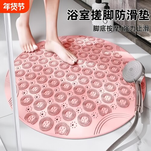 圆形水晶刺浴室防滑垫按摩脚垫