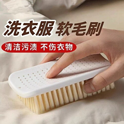 商超热卖！洗衣服专用软毛刷板刷