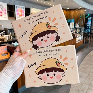 新版出生医学证明保护盖2026马宝宝儿童疫苗接种证书储存盖外出证件保护套卡套伸缩