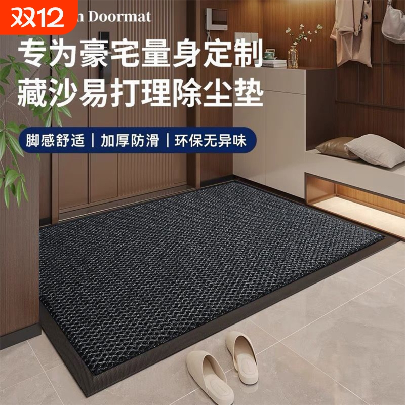入户门地垫大门口弹力防滑脚垫门垫耐脏进门地毯门外垫子橡胶除尘