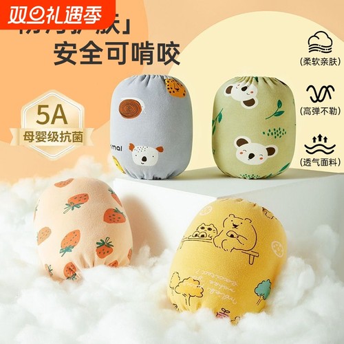 纯棉宝宝防脏袖套|138人收藏