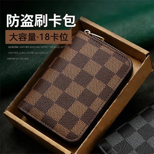 卡包女士2026款超薄小巧零钱包二合一信用卡拉链名片卡夹银行卡套