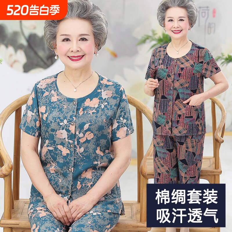 短袖中老年人夏装女妈妈薄款t恤60-70岁80奶奶套装老人衣服纯