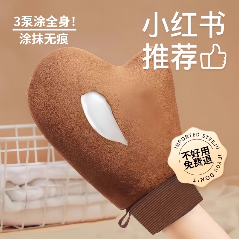 涂身体乳手套美黑涂抹神器擦身体乳防晒霜懒人工具搓澡巾植绒手套