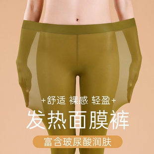 高腰打底裤 德绒秋裤 无痕线裤 加绒加厚羊毛绒保暖裤 超薄 女内穿冬季