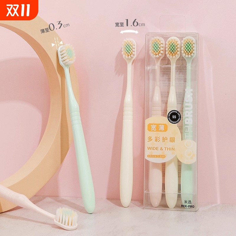 情侣大头软毛牙刷凸面薄宽头清洁牙成人家用情侣男女士家庭装宽头