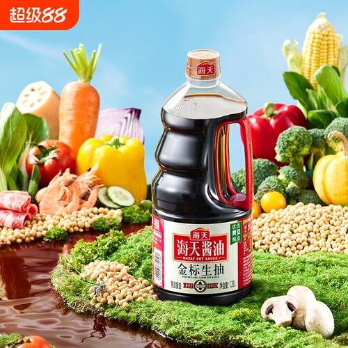 海天金标生抽酱油1.28L凉拌蒸鱼海鲜点蘸烹饪炒菜调料鲜味