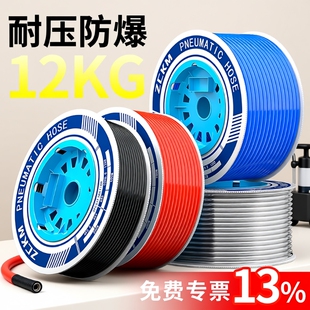 PU气管软管空压机气动气泵高压管防爆透明压缩6 16mm