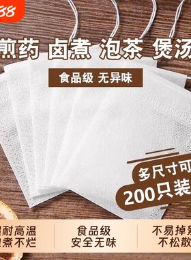 【全网爆卖100w+】多功能茶包袋