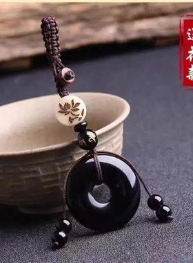 天然黑曜石平安扣项链男女款简约