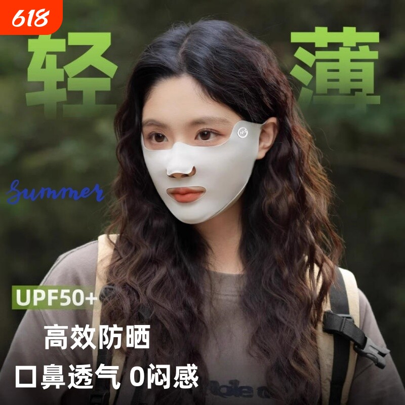 夏季半脸防晒口罩防紫外线女户外高尔夫挂耳式遮阳透气一片式面罩