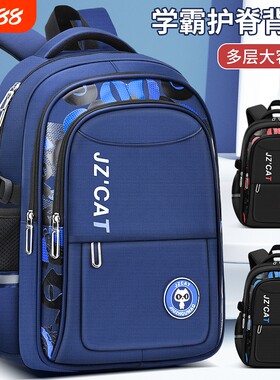 九州猫2025新款减负护脊书包