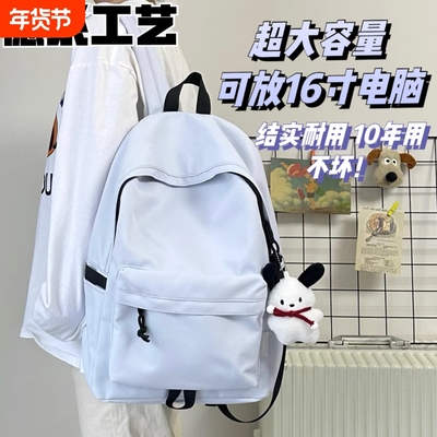 大容量简约双肩包|超1000人收藏