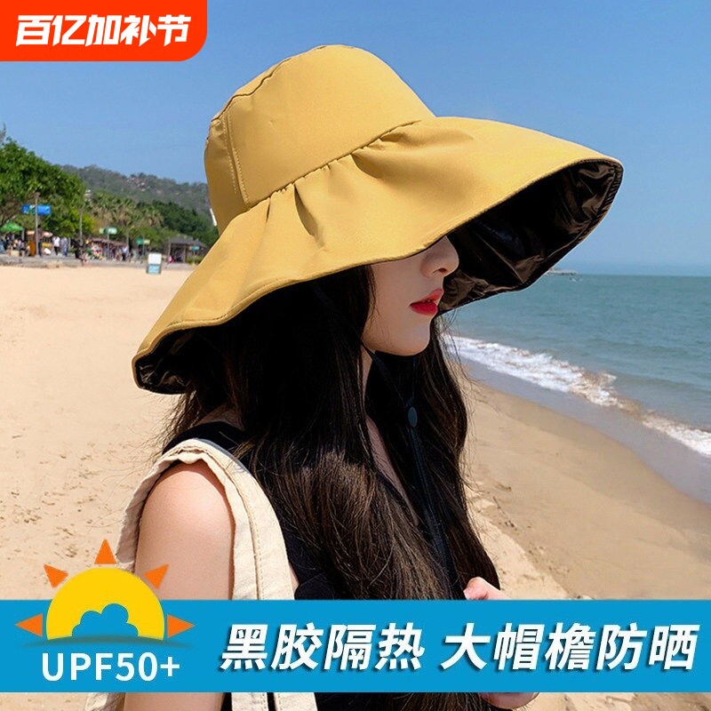 黑胶防晒帽子女夏季可折叠大帽檐遮阳渔夫帽防紫外线uv太阳帽旅游