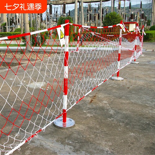 围网电力安全围栏网安全网防护网隔离网警示尼龙网护栏网工地施工