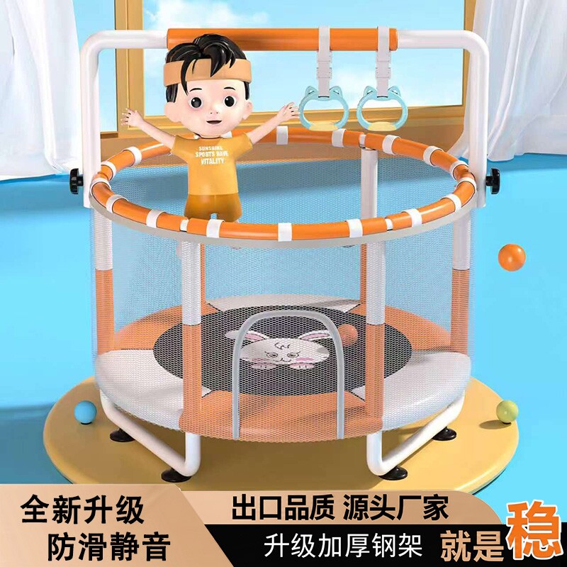 儿童室内家用蹦蹦床1-12岁宝宝跳跳床护网弹跳床小孩玩具吊环蹦跳