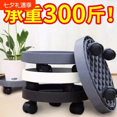 塑料加厚带轮花盆|超4000次加购
