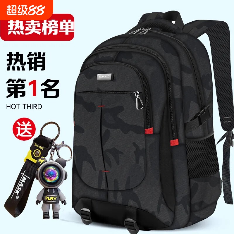 双肩包男生初中生2025新款大容量书包中学生高中生减负护脊背包男图片