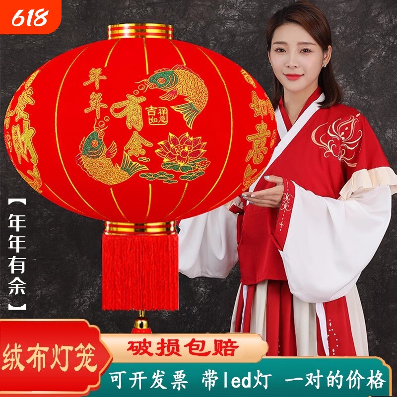 春节大红防水灯笼喜字装饰户外植绒阳台福字大门插电绒布发光布置