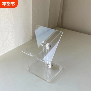 亚克力手机支架桌面支撑架透明直播角度调节手机架支架折叠固定拍摄手机配件充电小众设计追剧自拍照ins风
