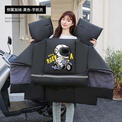 防风防水罩冬季加绒加厚挡风被