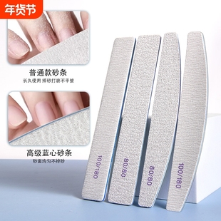 美甲搓条指甲锉磨砂美甲店专用打磨挫半月粗纱条耐用双面修甲型搓