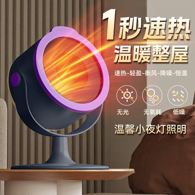 桌面暖风机小型桌面取暖器家用办公室宿舍静音小太阳2025年新款