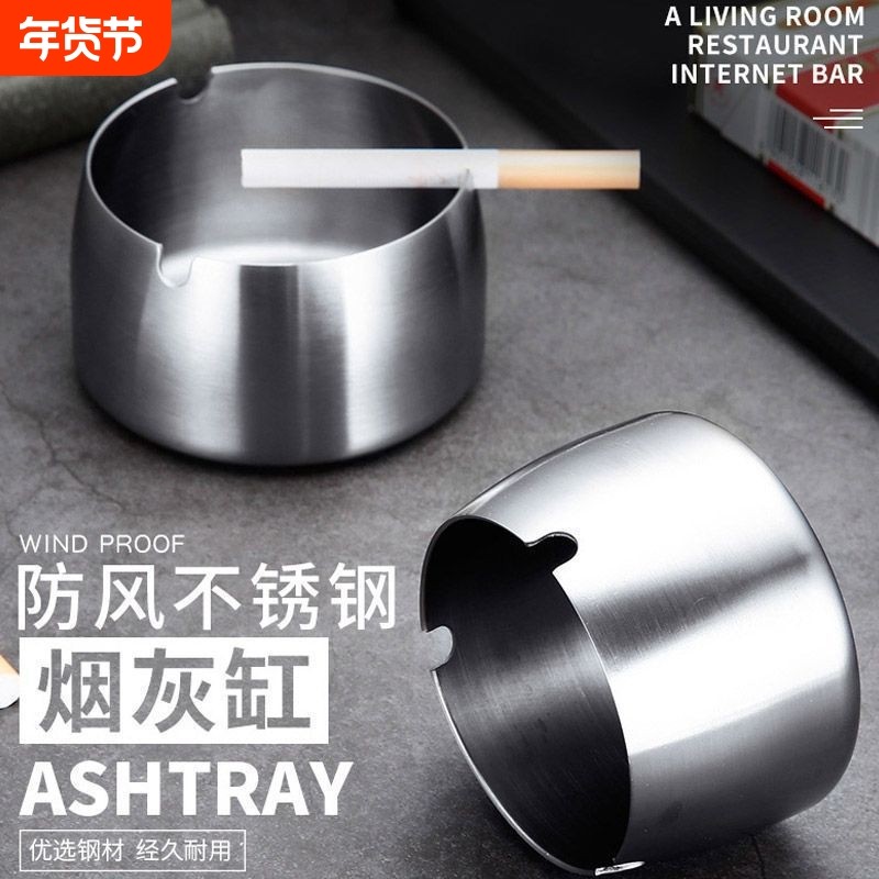 烟灰缸不锈钢商用防风大号酒吧网咖餐厅酒店专用加厚防灰网吧