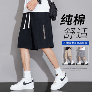 纯棉休闲短裤男士2024夏季新款裤子薄款五分裤潮牌宽松运动中裤