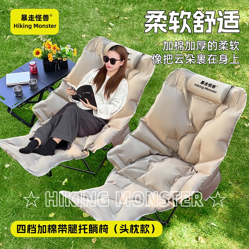 户外折叠椅加棉月亮椅高靠背沙发椅便携式超轻露营钓鱼凳子沙滩椅