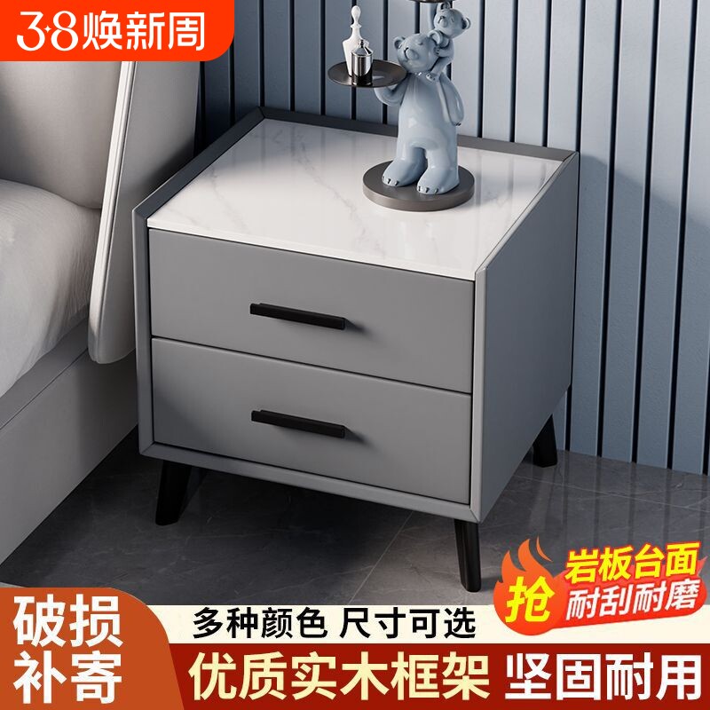床头柜家用卧室2026爆款实木小型极窄简易柜子轻奢高级感出租房用